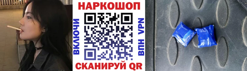 Хочу наркоту Шагонар A-PVP  Конопля  Меф  ГАШИШ 