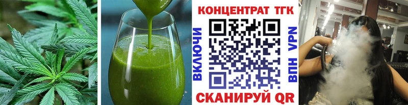 Canna-Cookies марихуана  Шагонар 