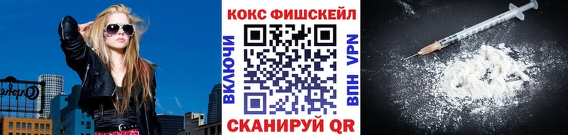 Cocaine Боливия  купить  сайты  Шагонар 