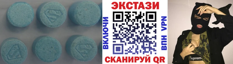 ЭКСТАЗИ XTC  Шагонар 