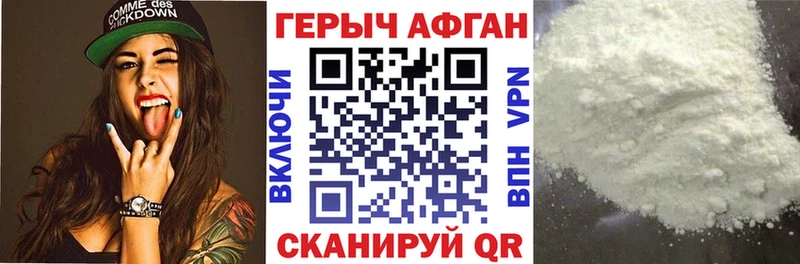 хочу наркоту  Шагонар  Героин гречка 