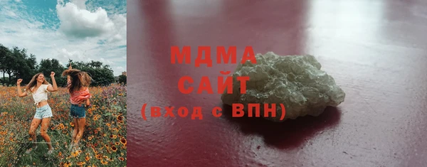 COCAINE Аркадак