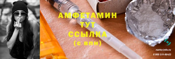 COCAINE Аркадак