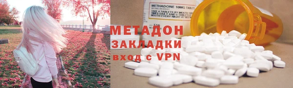 COCAINE Аркадак
