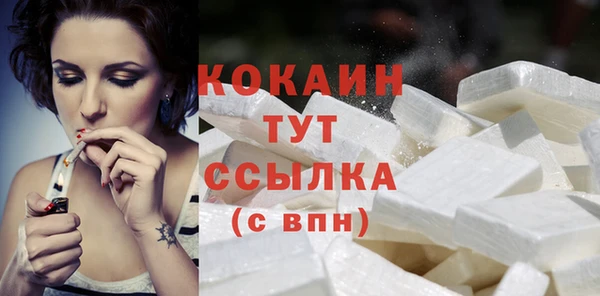 COCAINE Аркадак