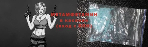 метадон Арсеньев