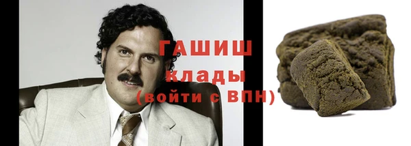 каннабис Армянск