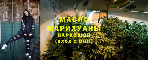 каннабис Армянск