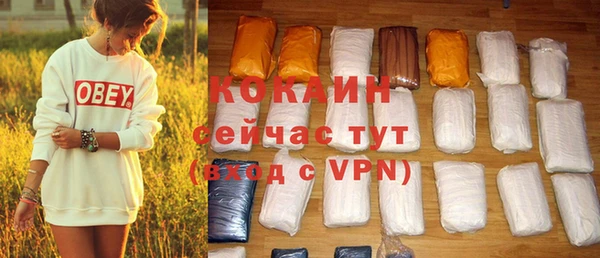 метадон Арсеньев
