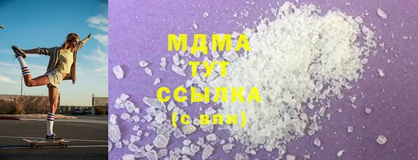метадон Арсеньев