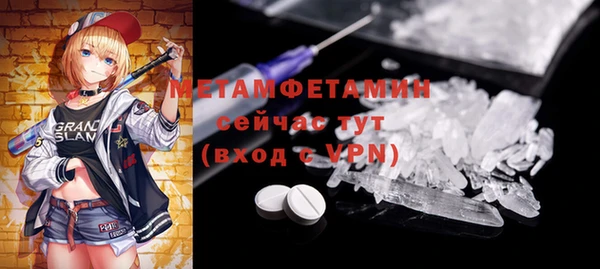 метадон Арсеньев