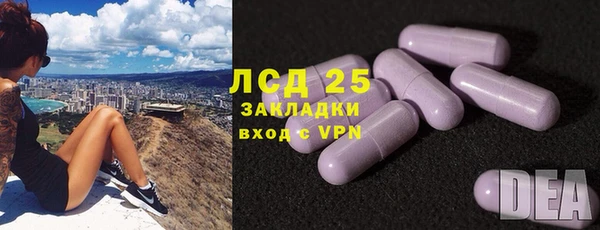 метадон Арсеньев