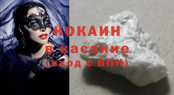 COCAINE Аркадак