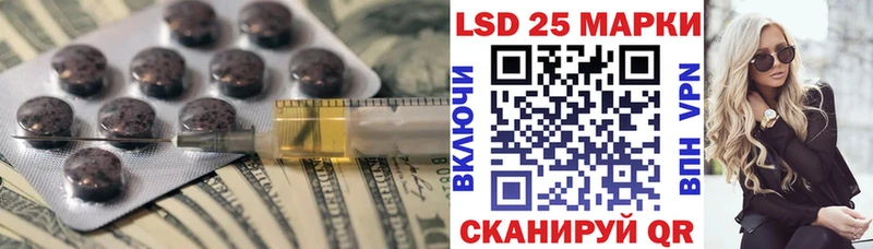 mega tor  Шагонар  Лсд 25 экстази ecstasy 