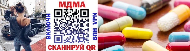 МДМА VHQ  закладки  Шагонар 