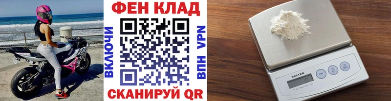 это наркотические препараты  МЕГА зеркало  Шагонар  Метамфетамин Methamphetamine 