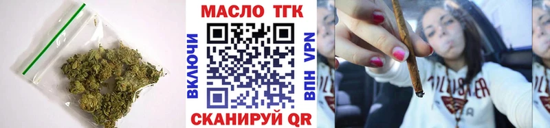 закладки  Шагонар  ТГК Wax 